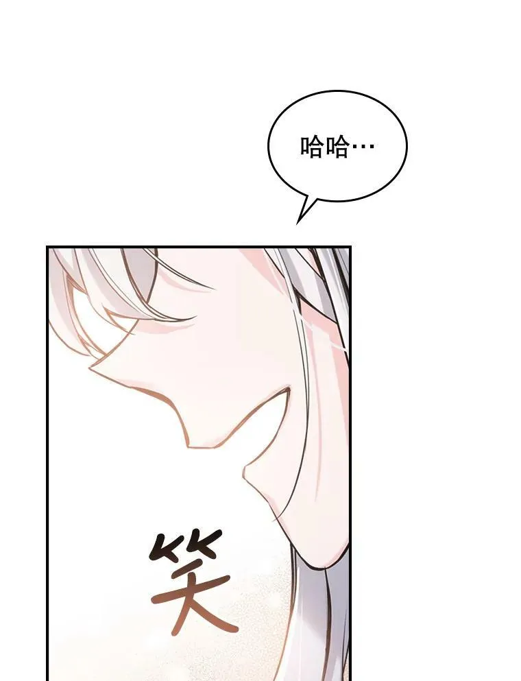 6.打探敌情 第107页