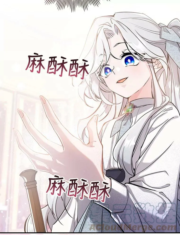 6.打探敌情 第109页
