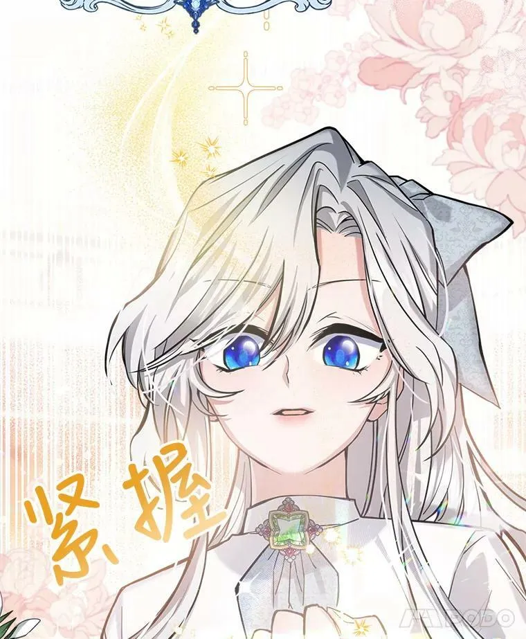 6.打探敌情 第115页