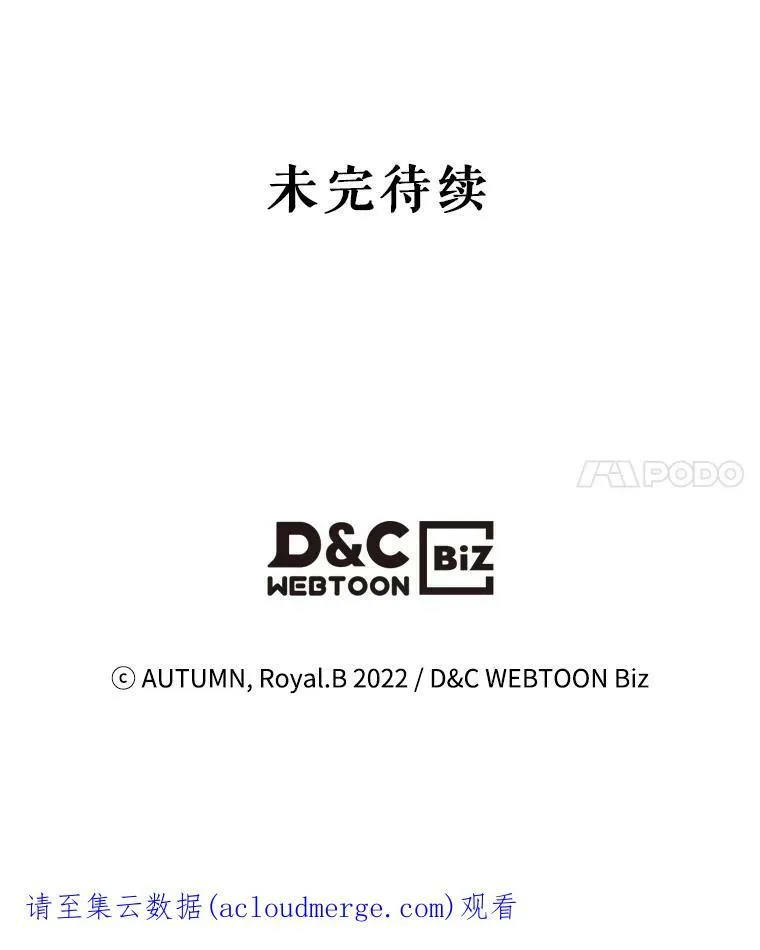 6.打探敌情 第118页