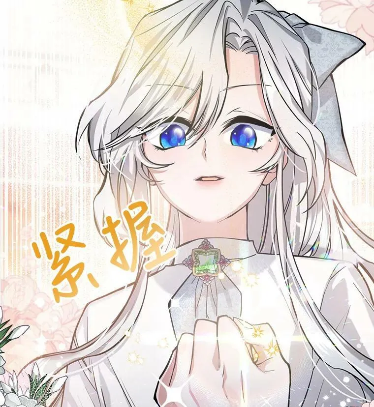 6.打探敌情 第120页
