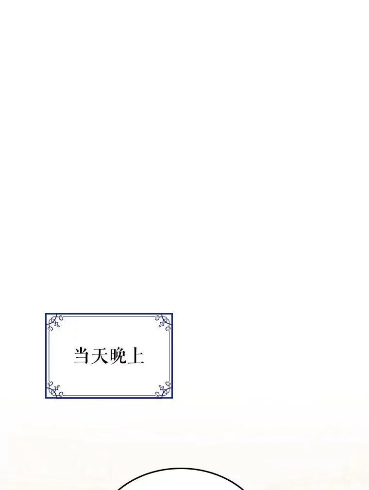 7.愿望 第7页