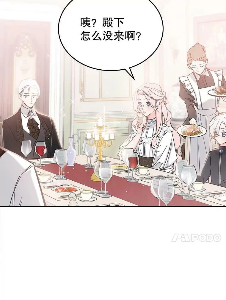 7.愿望 第8页