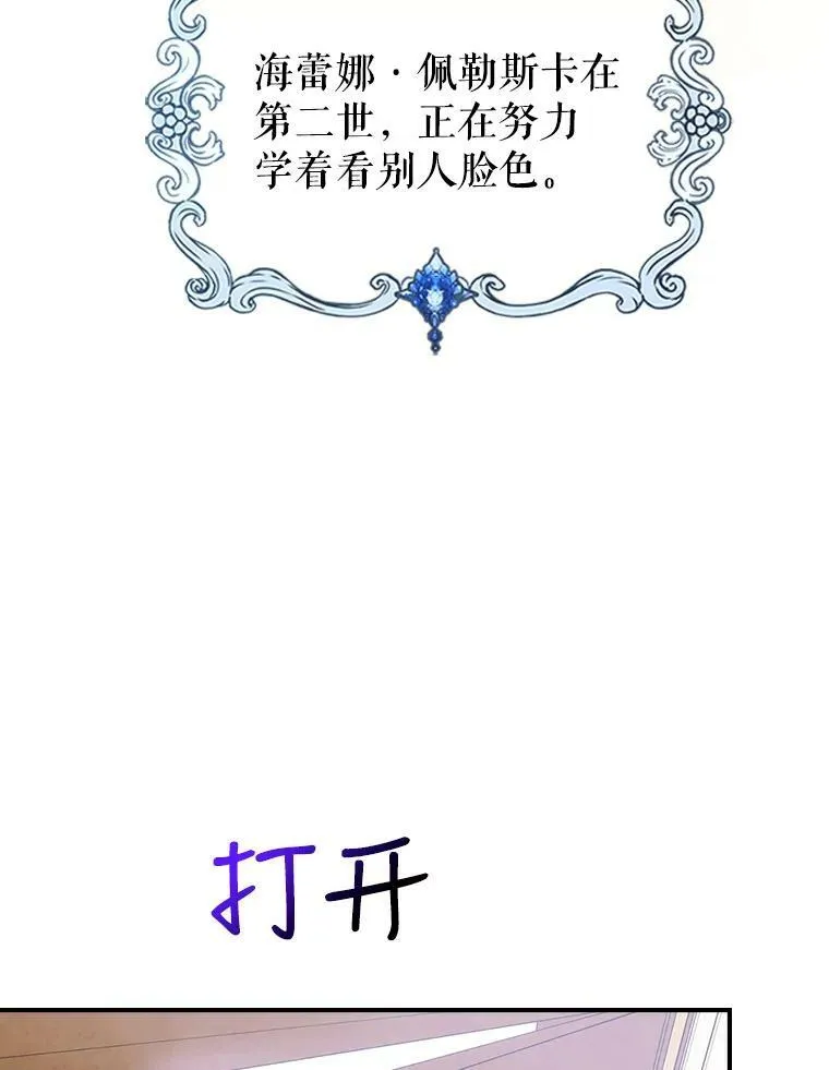 7.愿望 第19页