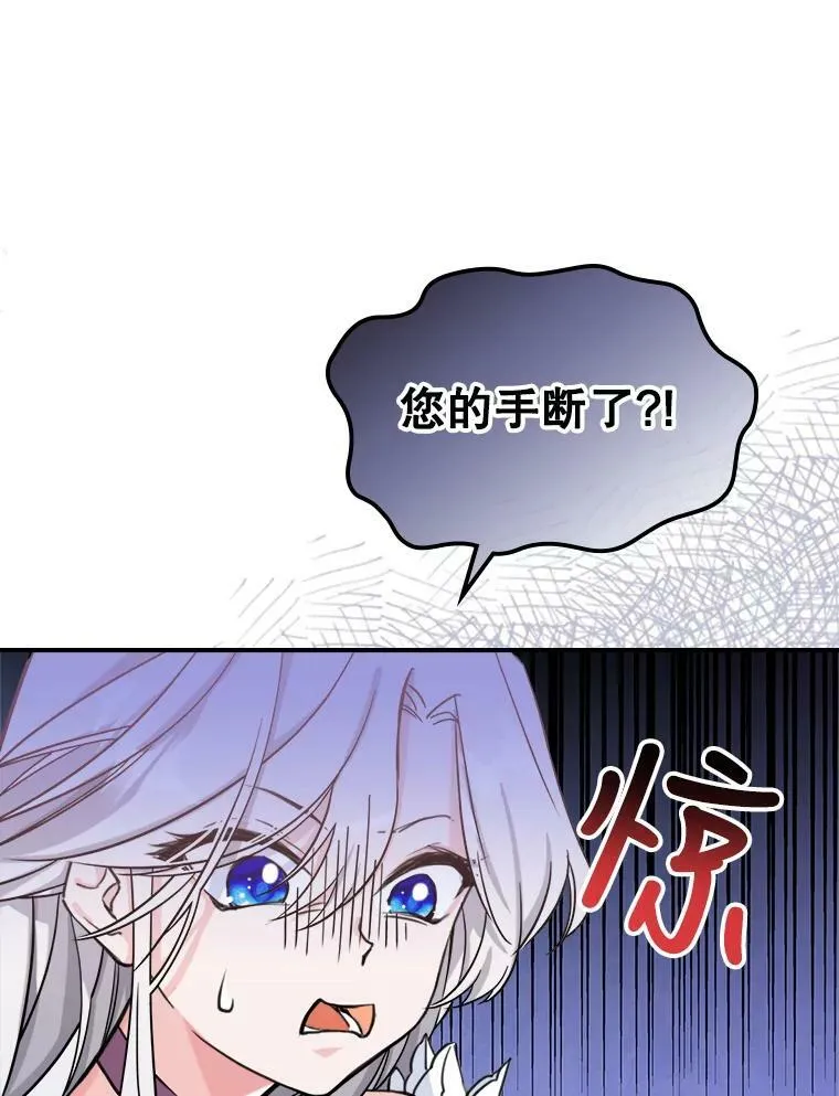 7.愿望 第24页