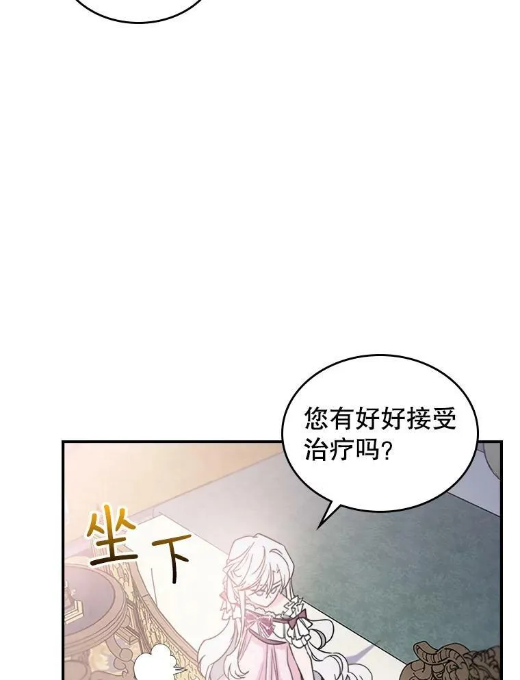 7.愿望 第27页