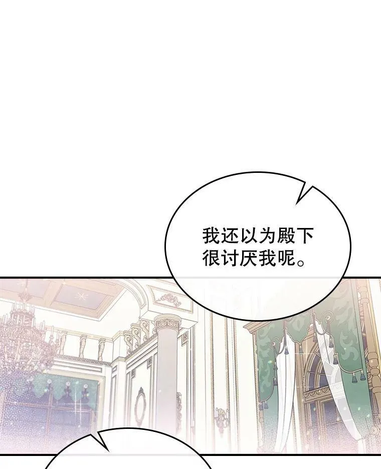 7.愿望 第36页