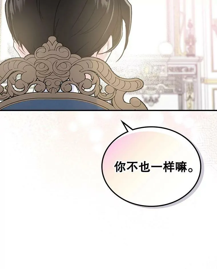 7.愿望 第39页