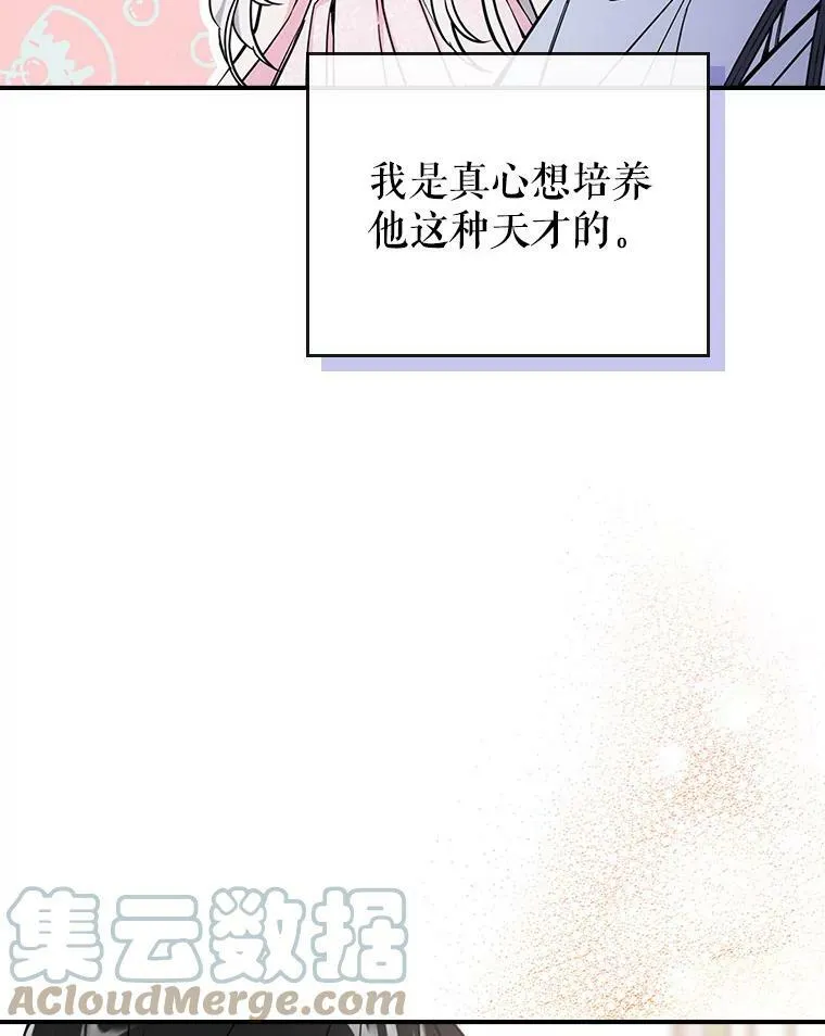7.愿望 第41页