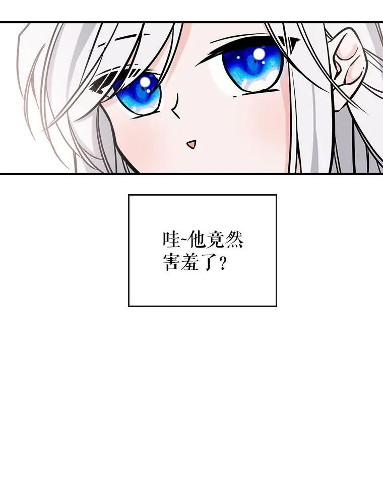 7.愿望 第44页
