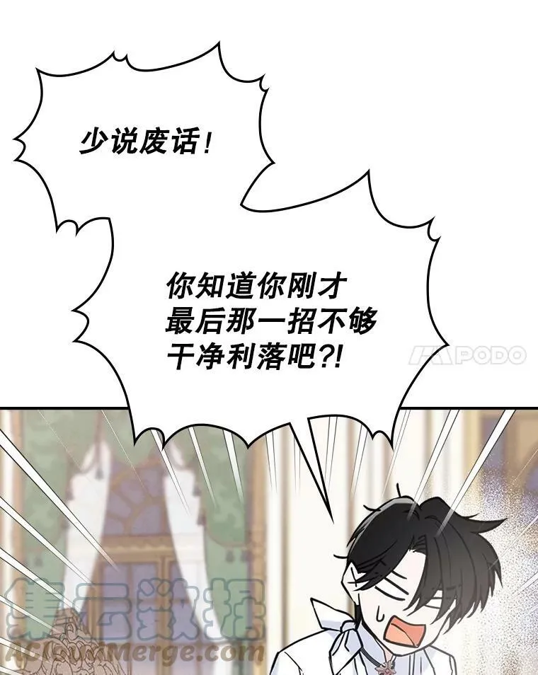 7.愿望 第45页