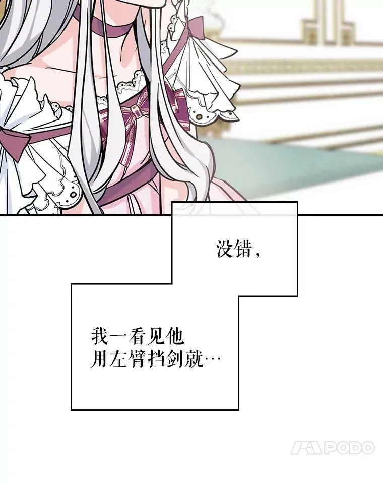 7.愿望 第48页