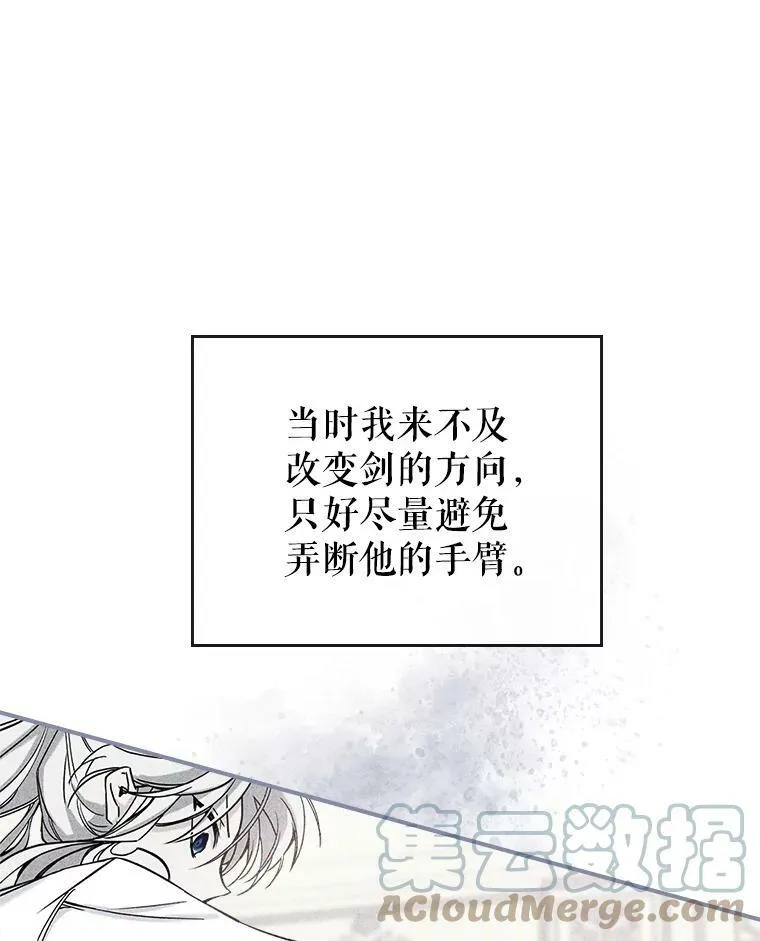 7.愿望 第49页