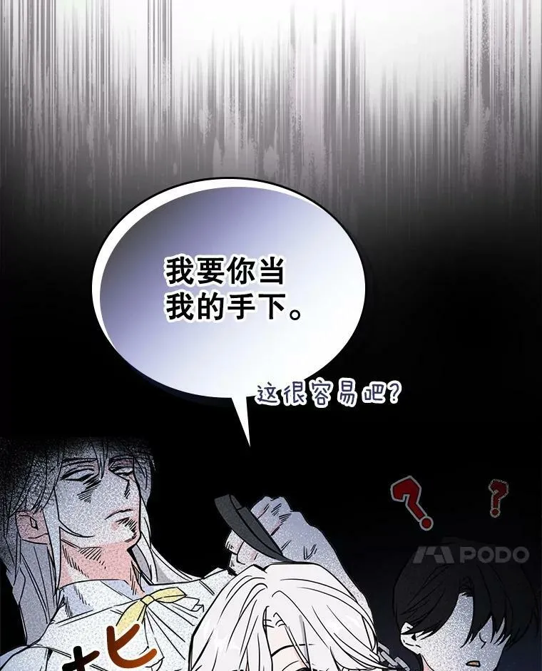 7.愿望 第55页