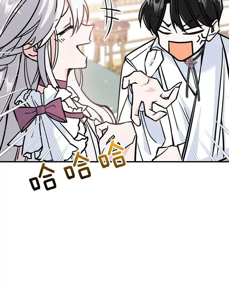 7.愿望 第58页