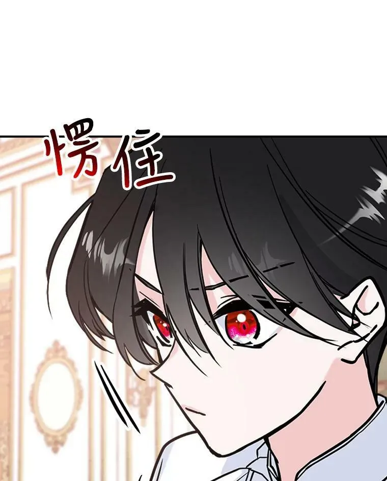 7.愿望 第60页