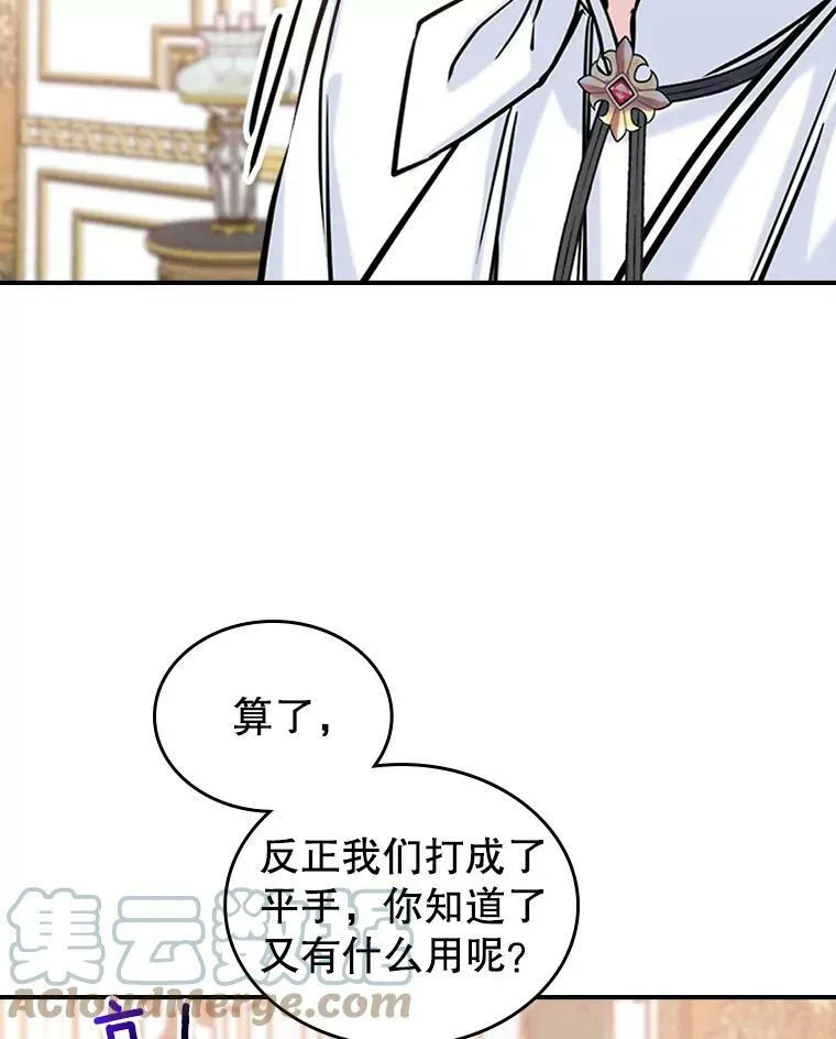 7.愿望 第61页