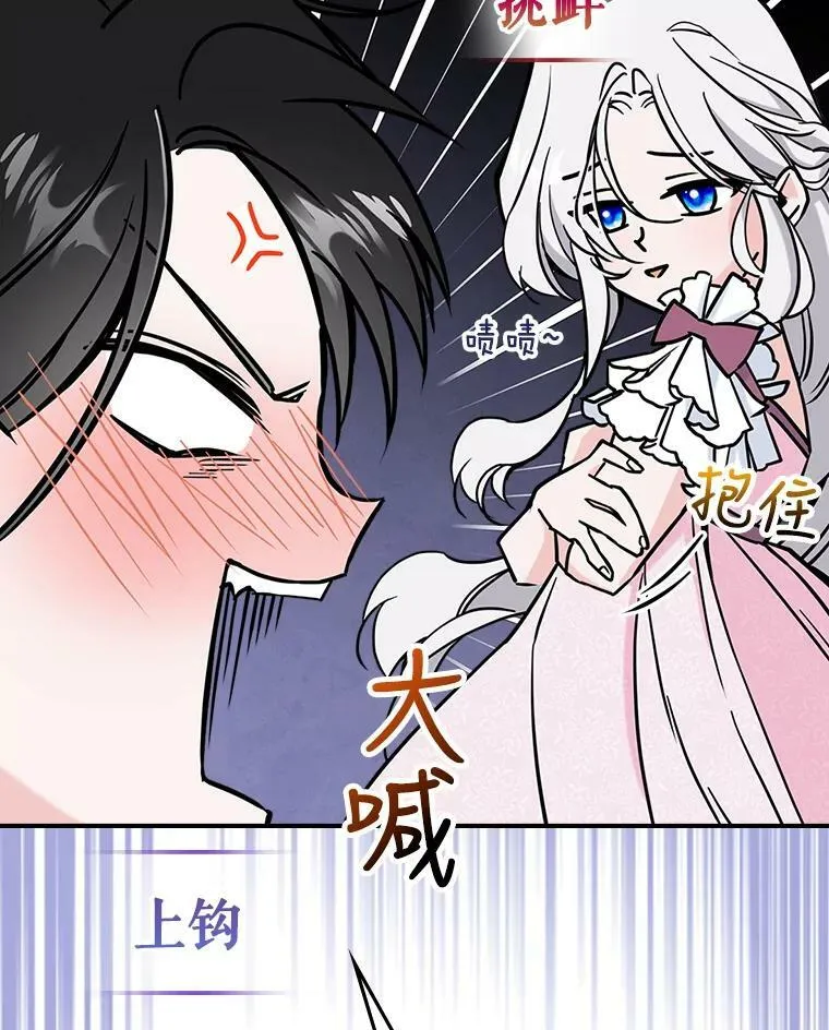 7.愿望 第64页