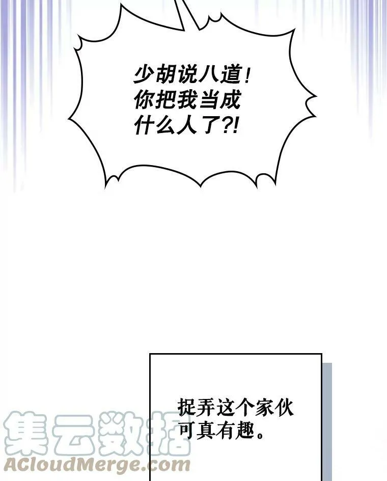 7.愿望 第65页