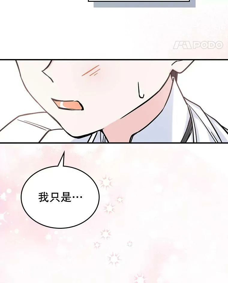 7.愿望 第66页