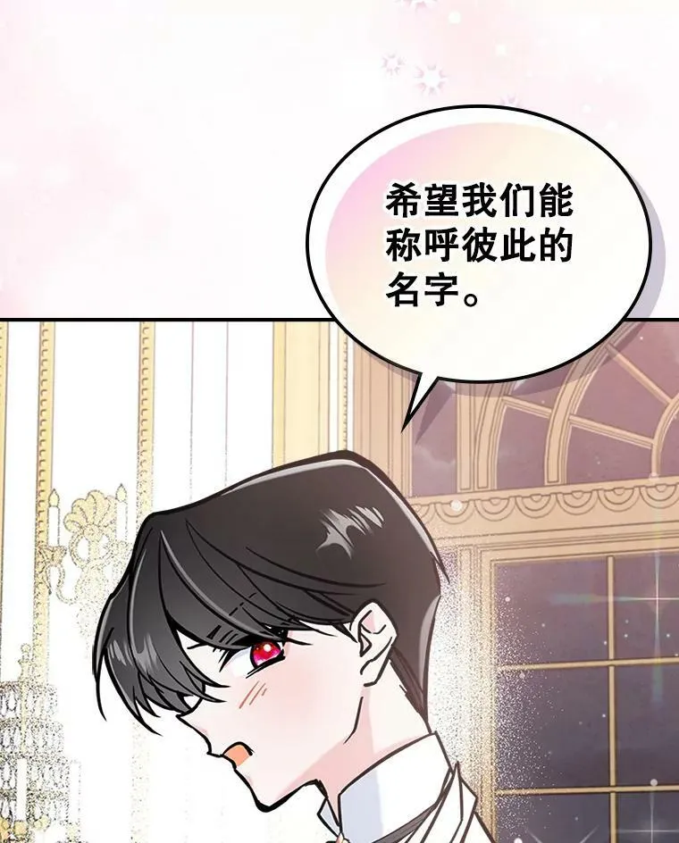 7.愿望 第67页