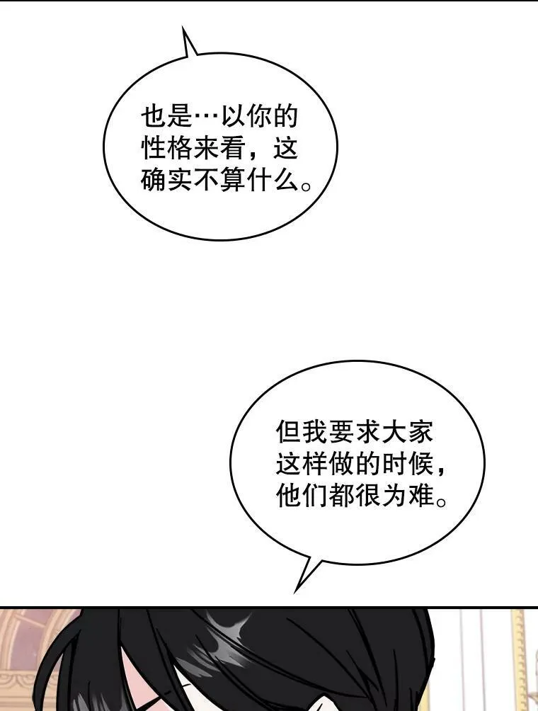 7.愿望 第70页