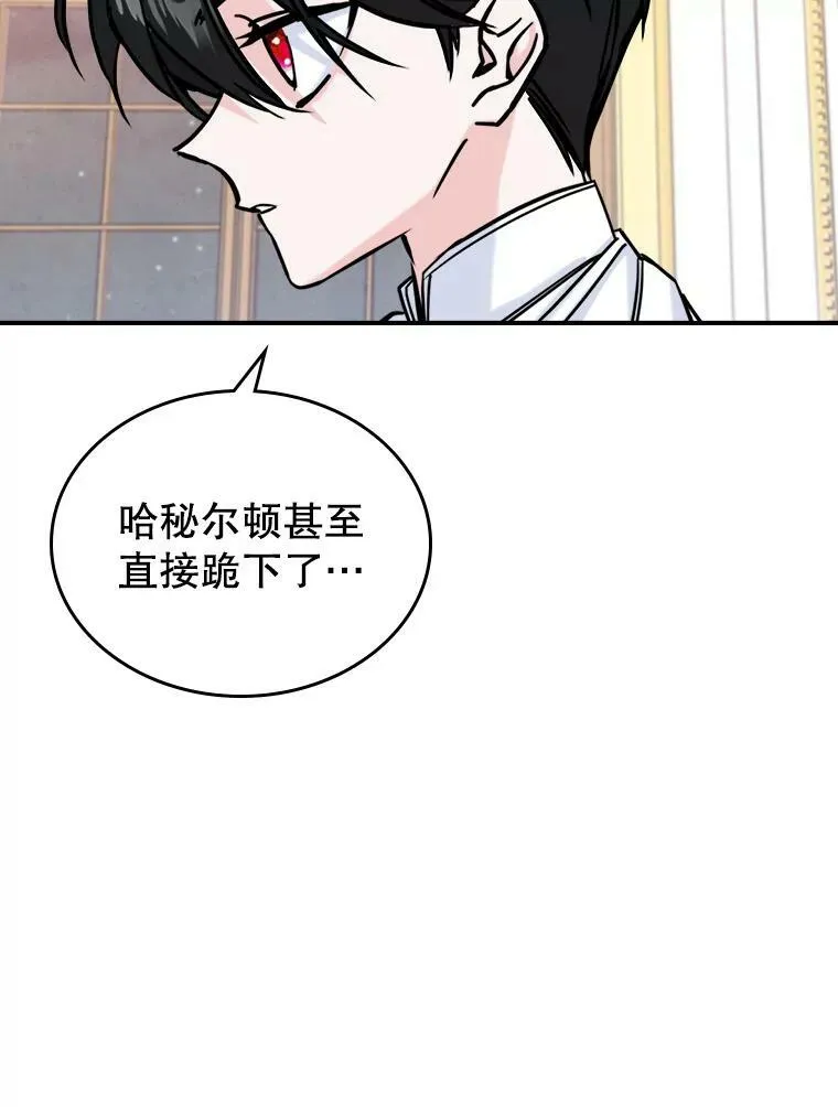 7.愿望 第71页