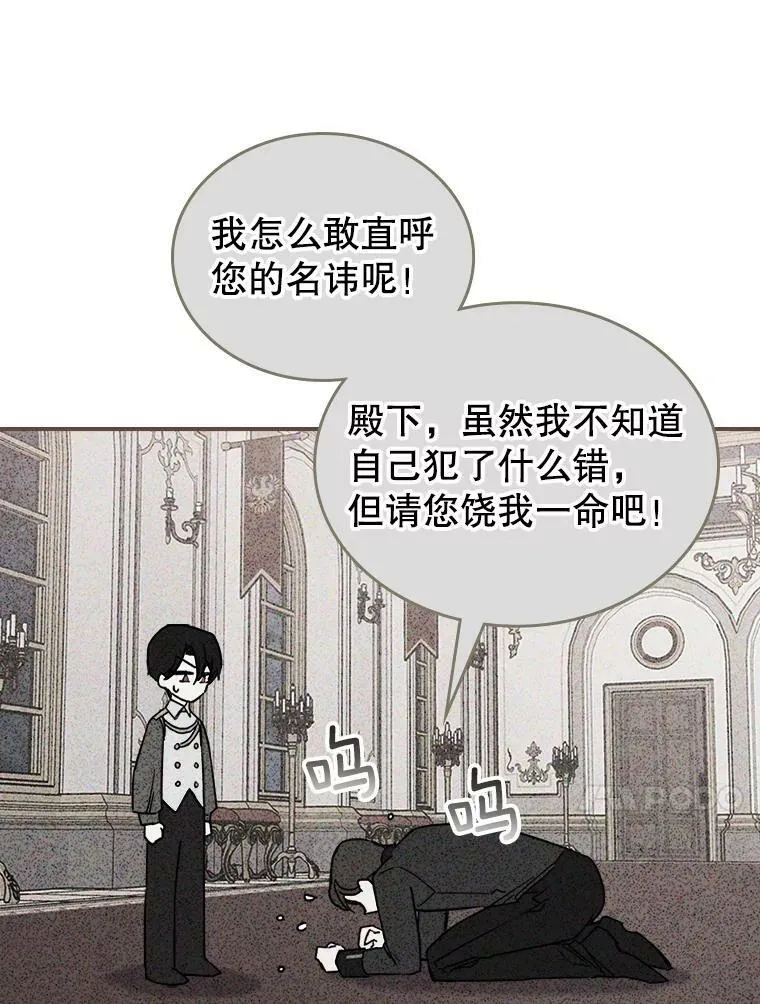 7.愿望 第72页