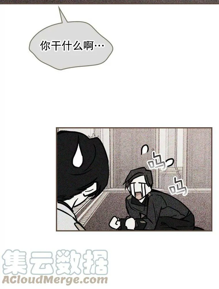 7.愿望 第73页