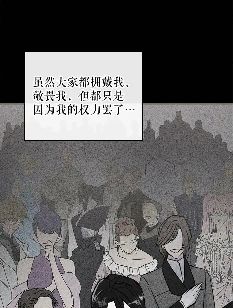 7.愿望 第78页