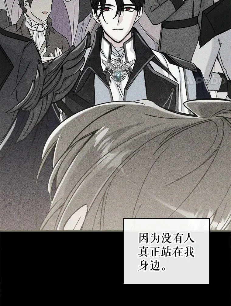 7.愿望 第79页