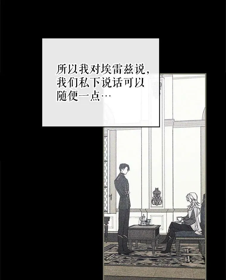 7.愿望 第80页