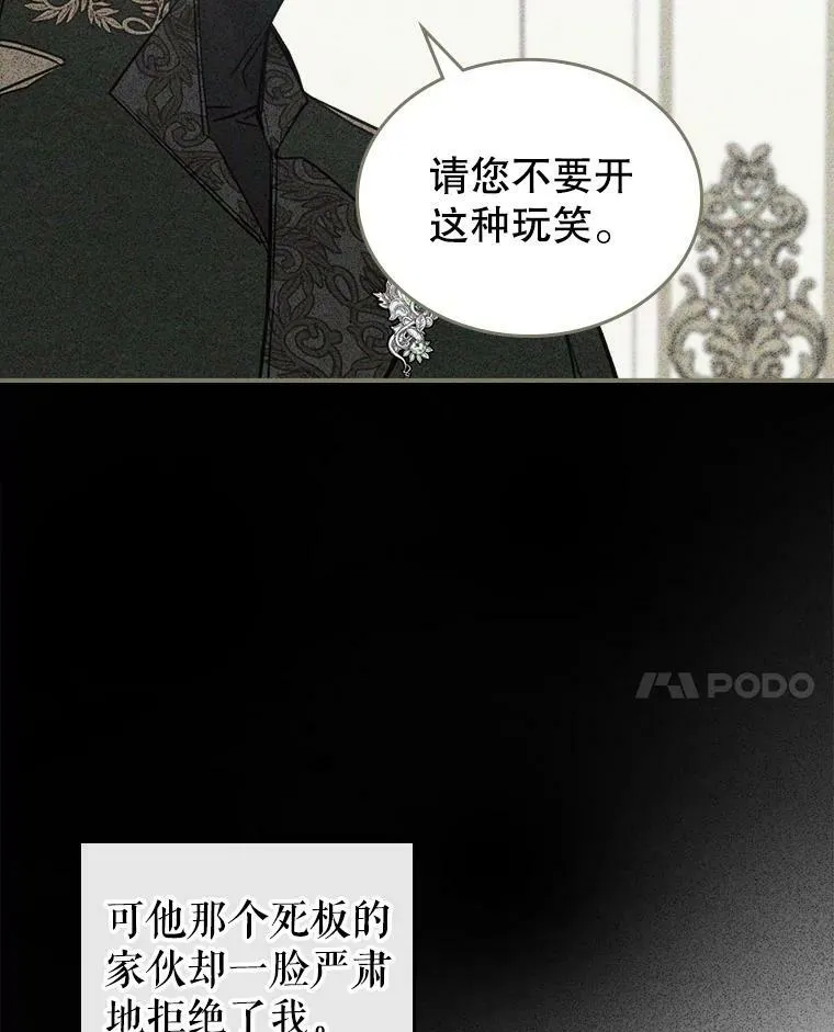 7.愿望 第82页