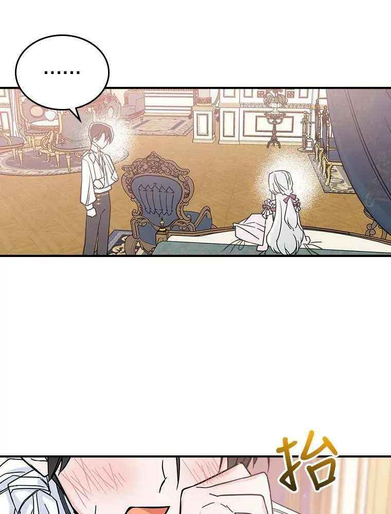 7.愿望 第90页
