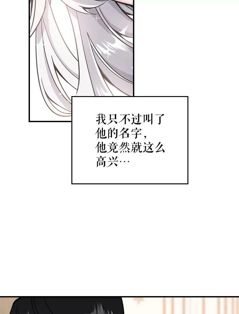7.愿望 第94页
