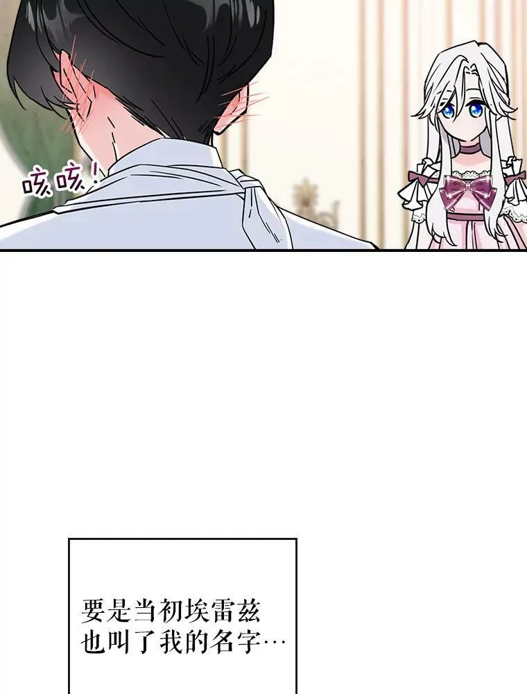 7.愿望 第95页