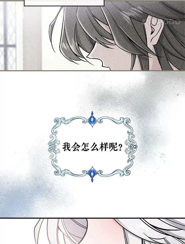 7.愿望 第96页
