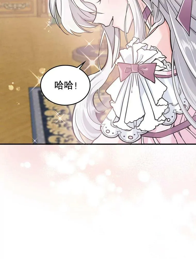 7.愿望 第98页
