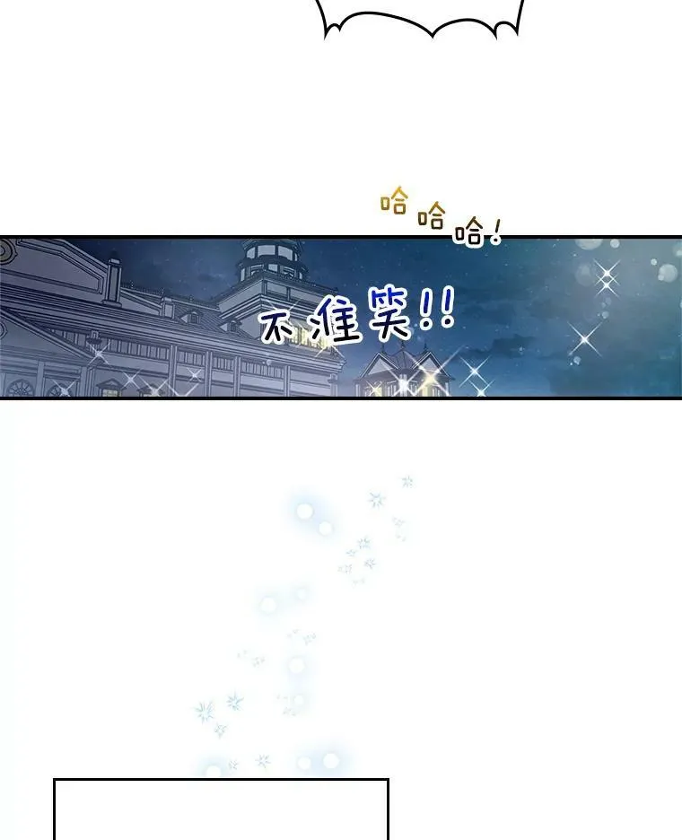 7.愿望 第100页