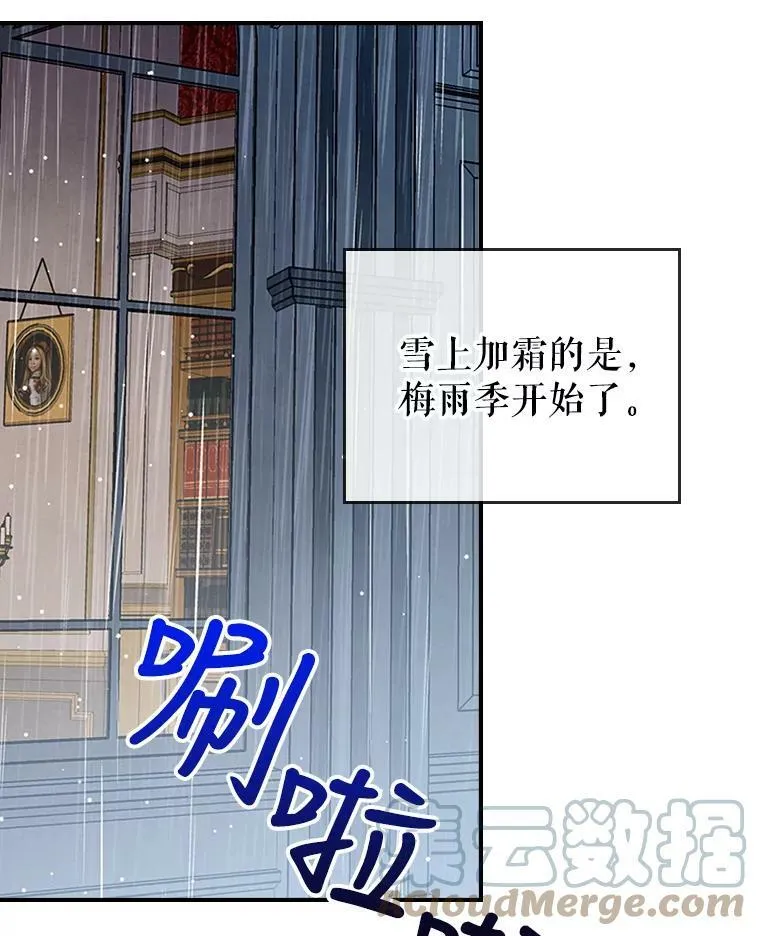 7.愿望 第105页