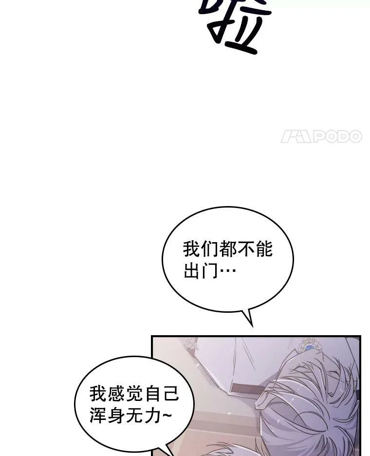 7.愿望 第106页