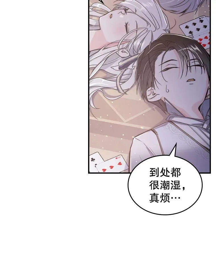 7.愿望 第107页