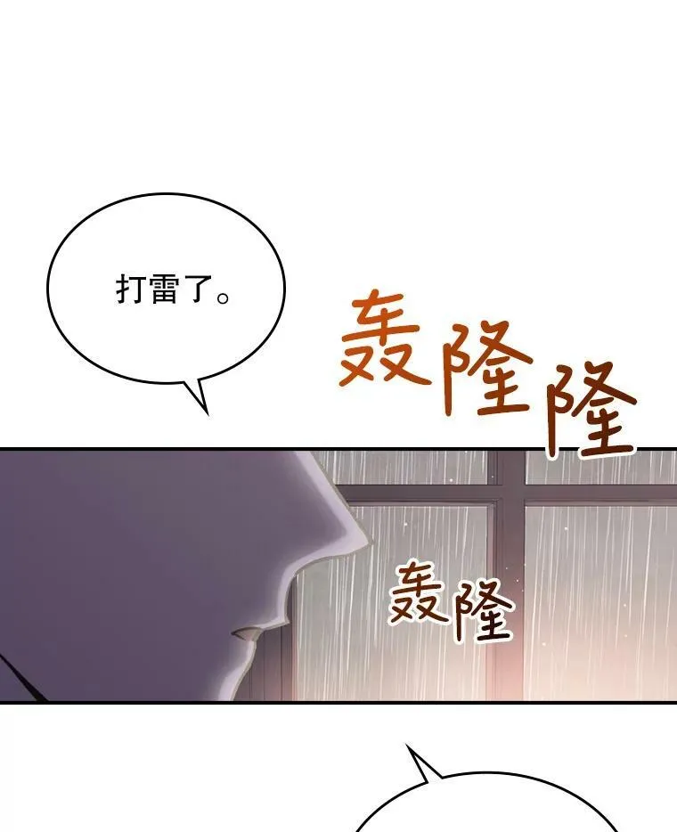 7.愿望 第108页