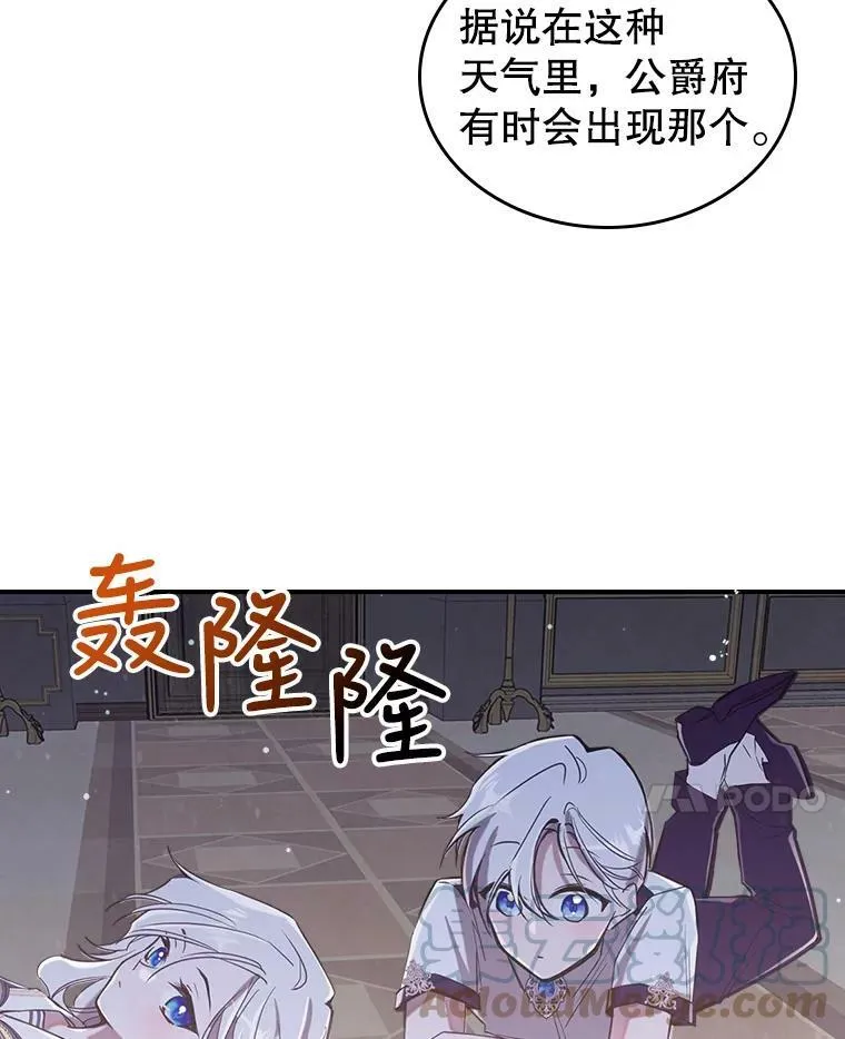 7.愿望 第109页