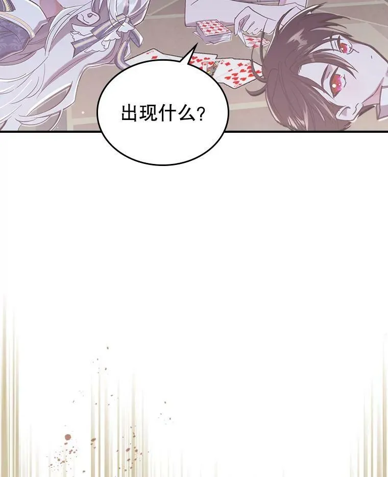 7.愿望 第110页