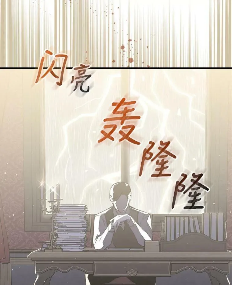 7.愿望 第111页