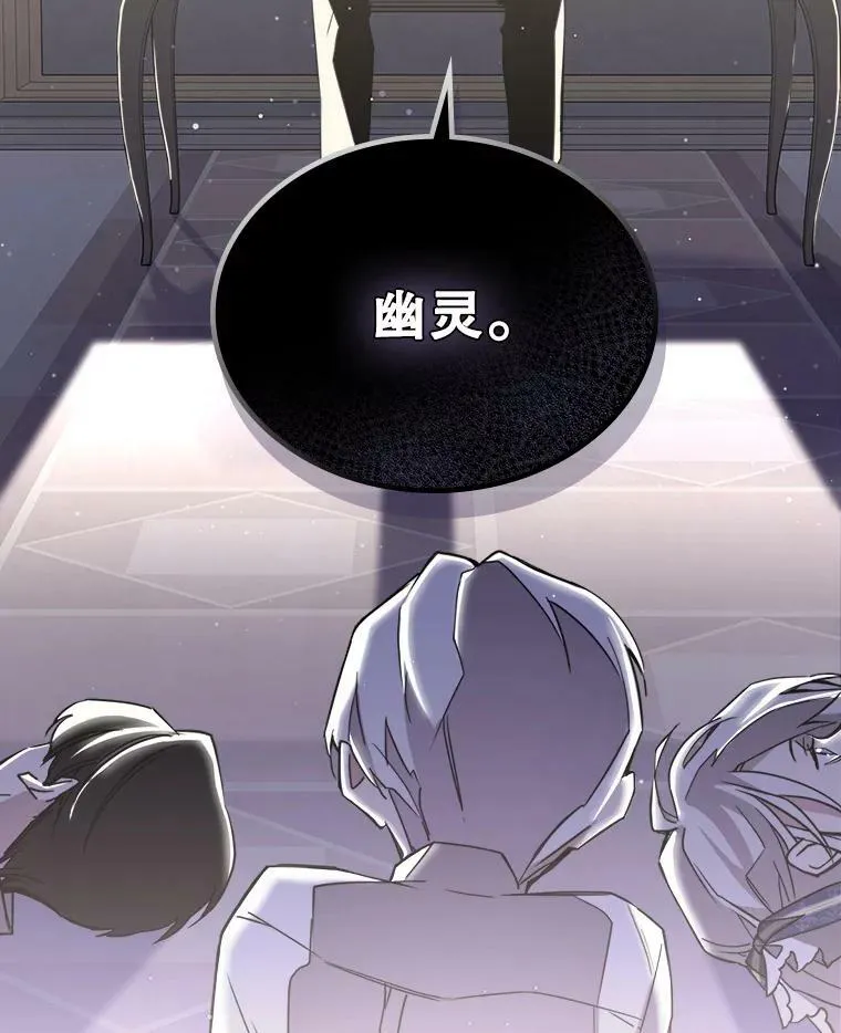 7.愿望 第112页