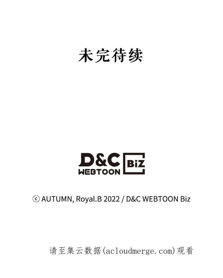 7.愿望 第114页