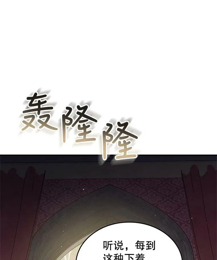 8.黑历史 第7页