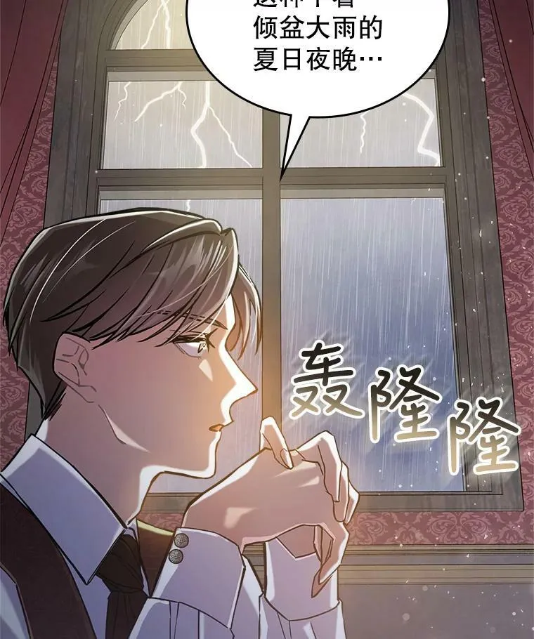 8.黑历史 第8页